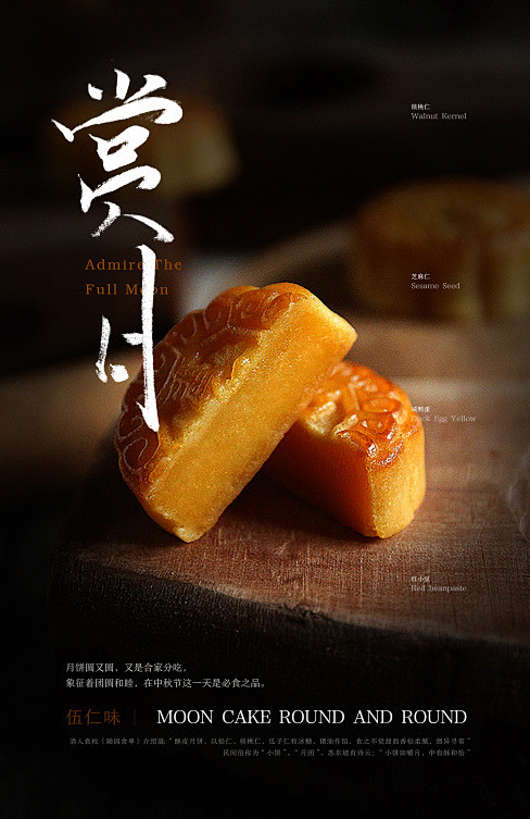 食品海报设计-设计师【6氧食品品牌设计】...