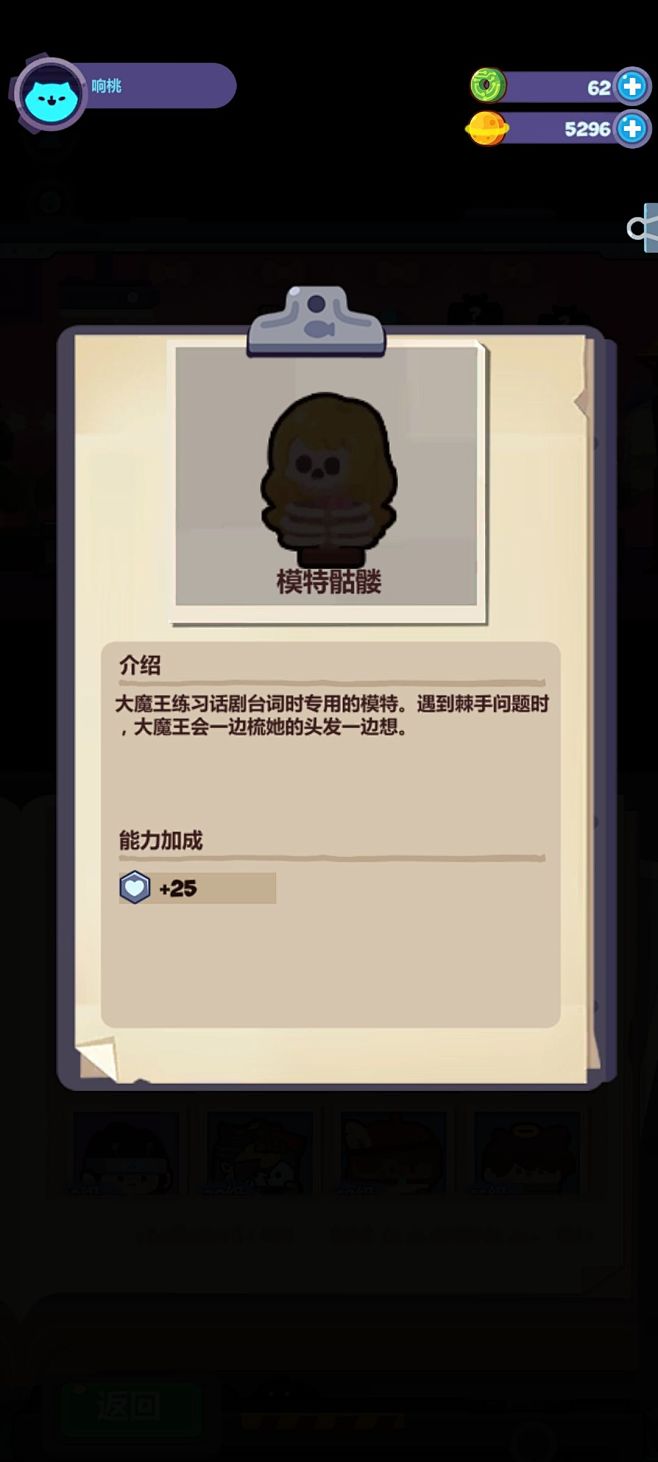 一个文案错误 - TapTap 发现好游...
