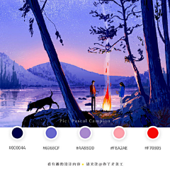 失忆qq采集到动漫
