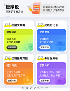 柚子吖ovo采集到ui组件-头部背景、标题......