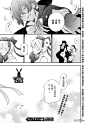 瓦尼塔斯的手记20漫画_瓦尼塔斯的手记漫画20话第14页_瓦尼塔斯的手记21情报 - 动漫屋