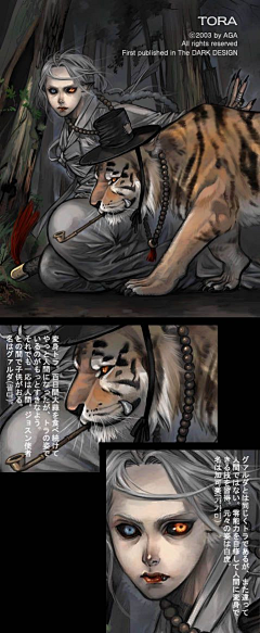 温眉举衣采集到歐美風格手稿