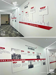 阿吖素材采集到企业文化墙