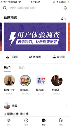 W小姐2采集到APP_首页图标