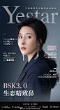 @长沙艺星医疗美容医院 的个人主页 - 微博