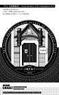 上海石库门里弄风情{建筑季}_liDan.27_POCO网(POCO.CN)_我的照片我的空间