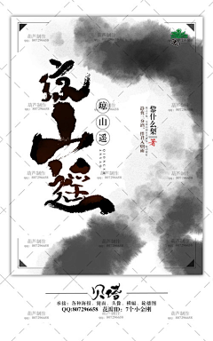 是上空呀!采集到绝美封赏(素锦)