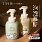 促销主图、框_图片素材_是多肉呀的画板-花瓣网