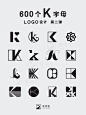 600个K字母logo的创意设计（二）
