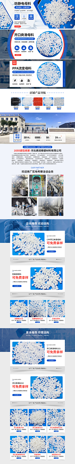提拉米奇采集到我的首页(2023-24)
