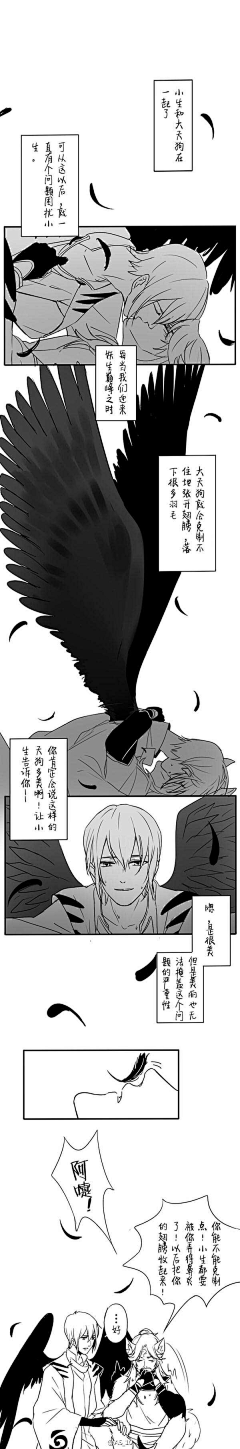 云蕾酱采集到小漫画