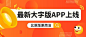 娱乐新闻资讯宣传微信公众号首图推文封面