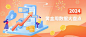 十一国庆融媒体数据统计公众号首图
