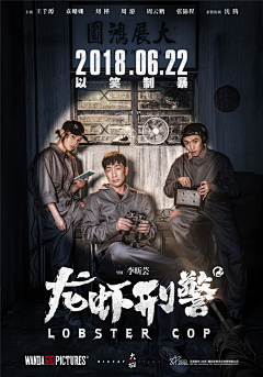 多吃水果和蔬菜Skr采集到电影综艺海报