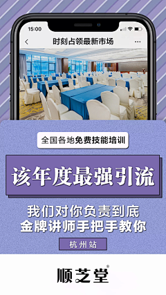 汤圆不圆~采集到活动海报