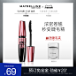 美容护肤化妆品彩妆 淘宝天猫产品主图800×800 直通车创意推广图
@刺客边风