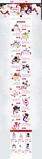 圣诞“结”香水团 - 聚美优品 - 最大正品化妆品电商,在美上市,品牌防伪码,30天无理由退货,质量