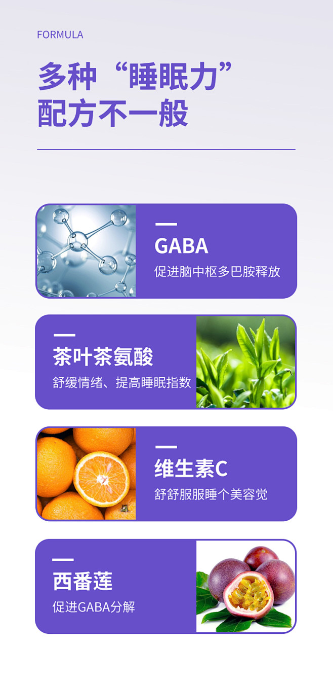 修正γ-氨基丁酸软糖助眠安眠改善非褪黑素失眠gaba睡眠y助安舒眠-tmall.com天猫