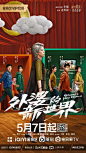 外婆的新世界