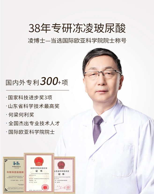 凌博士维A醇精华液塑颜视黄醇玻尿酸胶原赋能-tmall.com锟斤拷猫-花瓣网