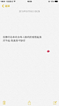 备忘录 歌词  手写句子 歌词 英文 背景图片 生活 黑白 闺密  文字 句子 伤感 青春  治愈系 温暖 情话 情绪 时间 壁纸 键盘图 头像 情侣 美图 台词 唯美 语录 时光 告白 爱情 励志 心情 by.朴尚恩