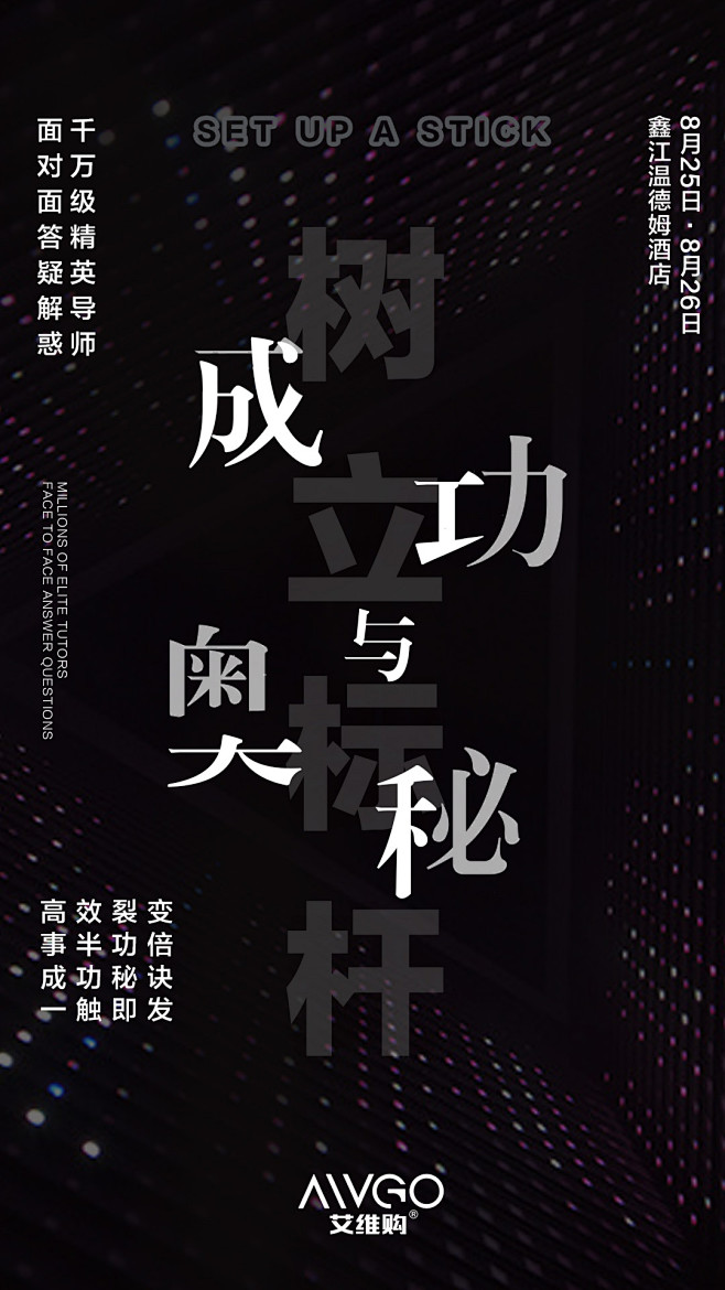 投以木瓜品牌设计有限公司微信号iMOMO...