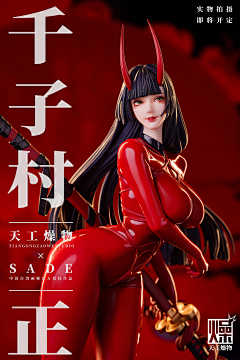 小新X2020采集到人物