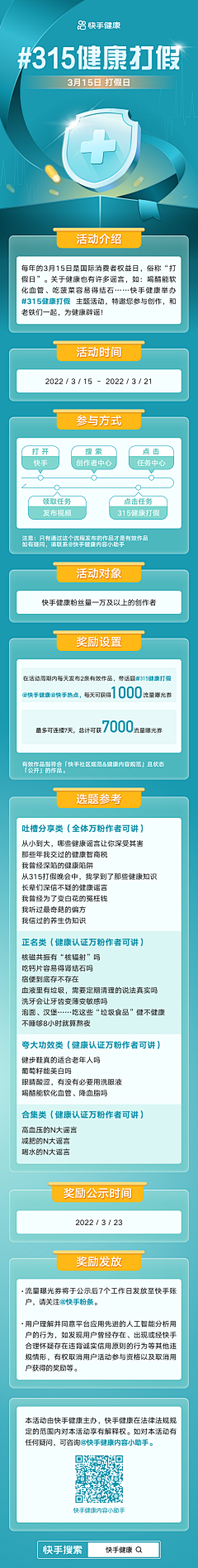 是又又呀~采集到快手