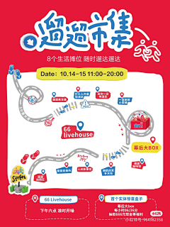 咕噜噜CO采集到地图