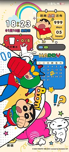 蜡笔小新壁纸_6_小叮当_来自小红书网页版