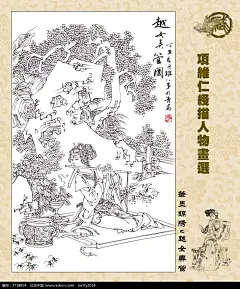 项维仁线描人物越女弄管图片免费下载(编号3718854)_红动网