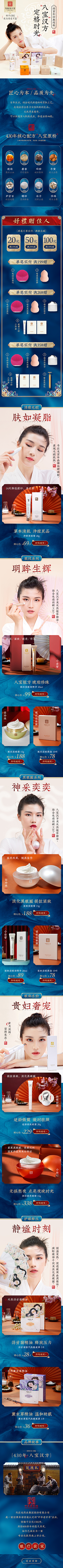 clzlzjx采集到马应龙