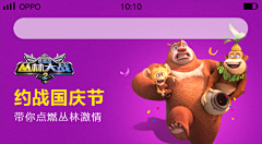 囧IceKing采集到h5