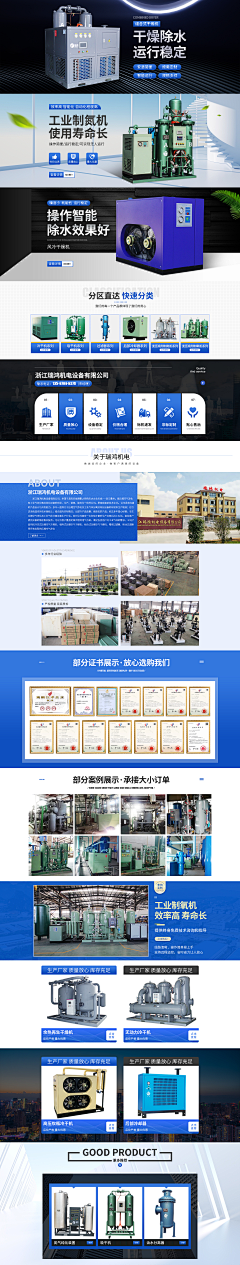 爱吃拉面的鸣人采集到首页