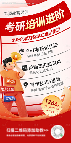 J九十采集到海报