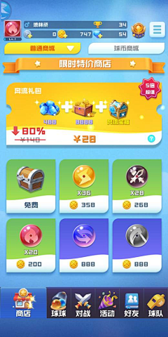 影子喵采集到Game UI