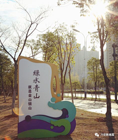 rainy木木夕采集到景观小品
