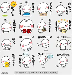 @飞天胖虎 line贴图表情包贴纸[编号3459284]nori_b  nori stickera
