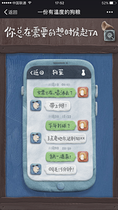若凌R0采集到H5