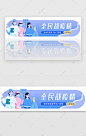 胶囊banner_百度图片搜索