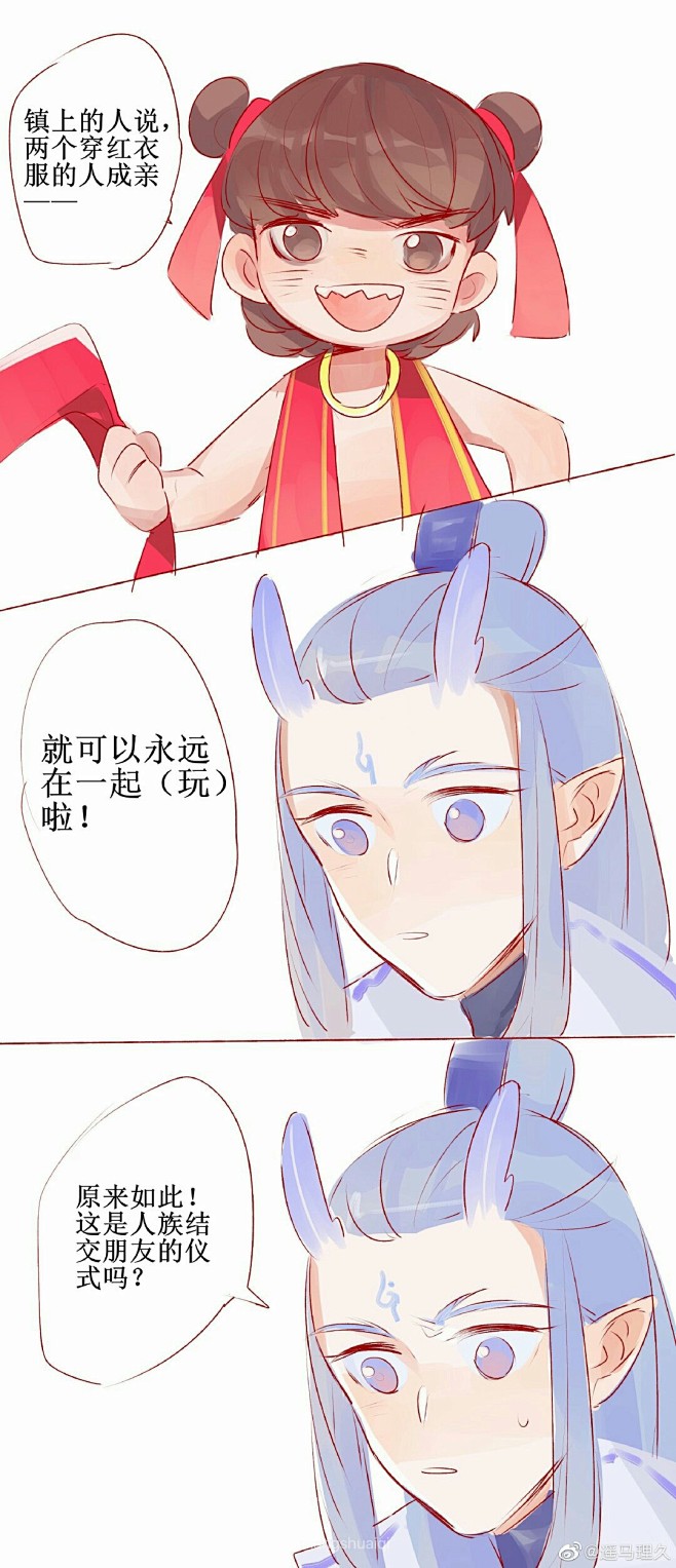 【魔童之哪吒降世】哪吒X敖丙 来自微博 ...