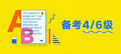 落尤采集到banner