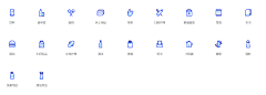 素和慕灼采集到APP — 小图标 线性