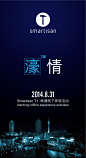 @罗永浩 @锤子科技 #锤子南通体验# 南通Smartisan T1线下体验活动将于本月31号下午两点在崇川区中南“i咕叽咖啡工作室”举行，望各位感兴趣的朋友前来参加，互动交流，观摩现场拆机，感受工艺品的魅力与工匠的伟大情怀。 欢迎加入南通锤子手机交流群： 320372527 #你只管认真，我们帮你赢#
