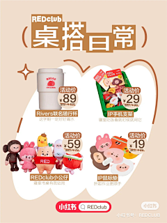 Yaᴗao_冯梨酥采集到A-小红书