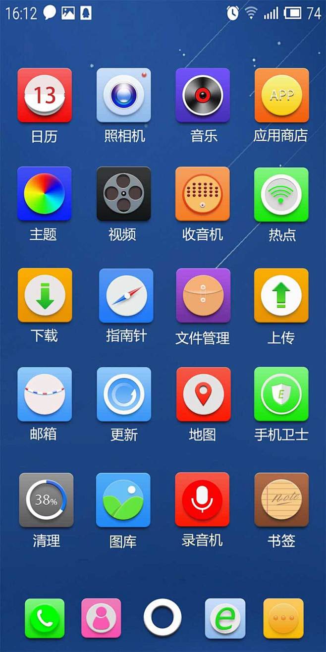 精美的安卓手机桌面软件APP图标素材下载