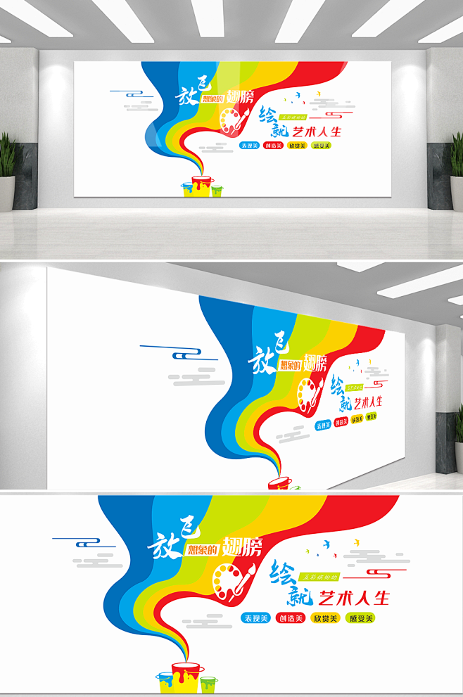 绘画画室儿童幼儿园文化墙教育培训机构-众...
