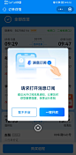 获取用户信息或权限授权