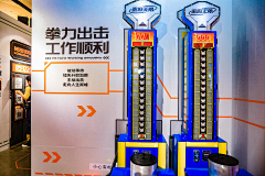 ~小丸爺采集到互动装置