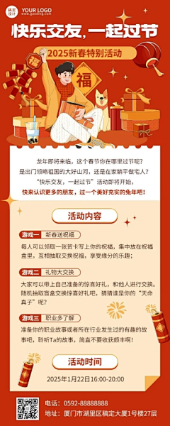 粥の暁C采集到海报